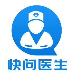快問醫(yī)生平臺(tái)