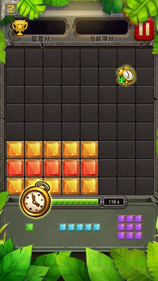 繽紛消磚塊紅包版 v1.0.4 安卓版 2
