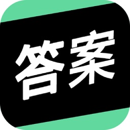 幫搜作業(yè)手機軟件