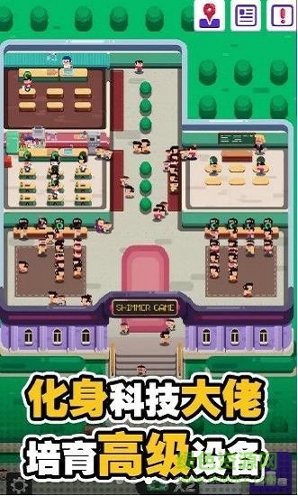 我的培訓學校最新版本 v1.01 安卓單機版 1