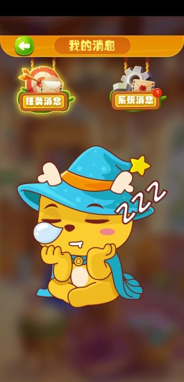 九色鹿圖書館 v3.1.9 安卓版 0