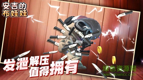 安吉的布娃娃免費版 v1.1.0 安卓版 3