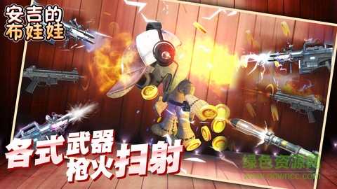 安吉的布娃娃免費版 v1.1.0 安卓版 1