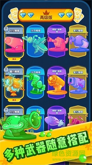 全民消泡泡 v4.0.0 安卓版 1