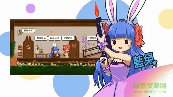 啵嗲多森林 v1.1 安卓版 0