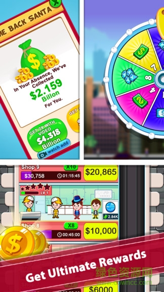 閑置禮品廠大亨3