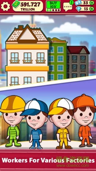 閑置禮品廠大亨1