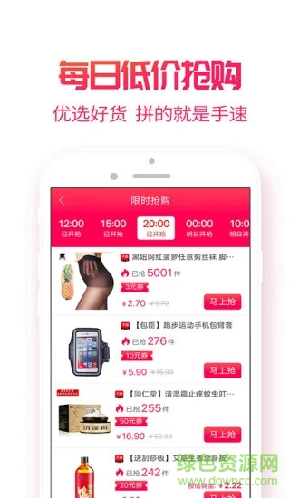種草喵 v1.0.70 安卓版 1
