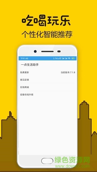 家電易購 v1.3.17 安卓版 0