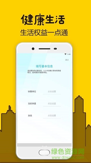 家電易購 v1.3.17 安卓版 2