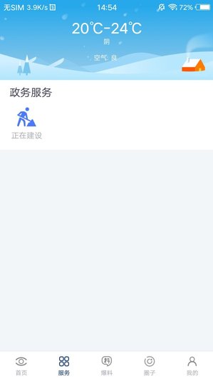 大邑融媒