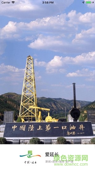 愛(ài)延長(zhǎng)