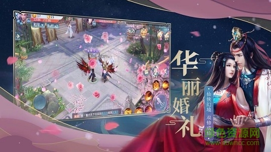 浩凡網(wǎng)絡(luò)塵緣仙境手游