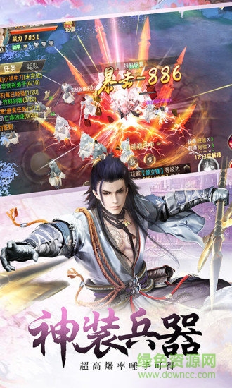 星際獵手手游 v1.5.6 安卓版 1