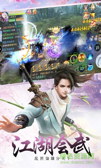 星際獵手手游 v1.5.6 安卓版 2