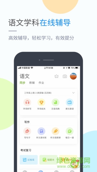 海教學(xué)習(xí)