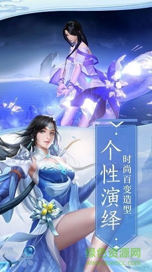 戰(zhàn)玲瓏之百戰(zhàn)成仙 v7.61.0 安卓版 0