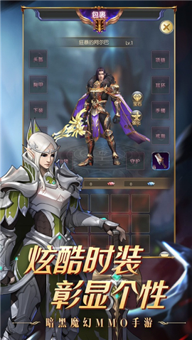 龍裔騎士 v1.4.0 安卓版 0