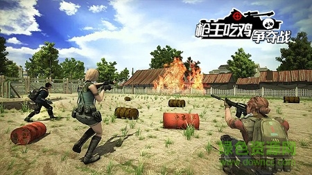 槍王吃雞爭(zhēng)奪戰(zhàn)游戲 v1.8 安卓版 3