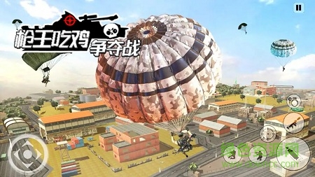 槍王吃雞爭(zhēng)奪戰(zhàn)游戲 v1.8 安卓版 0