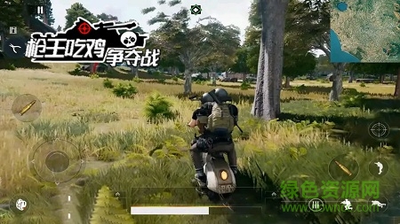 槍王吃雞爭(zhēng)奪戰(zhàn)游戲 v1.8 安卓版 2