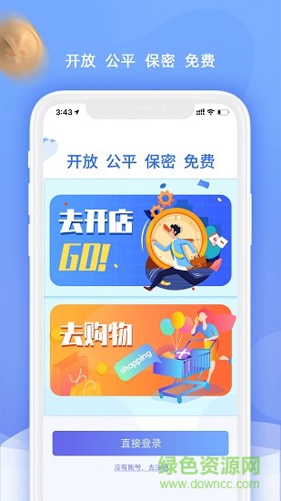 一乙萬家 一乙萬家app