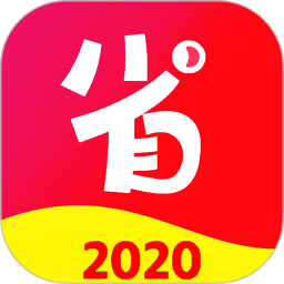 好省好貨