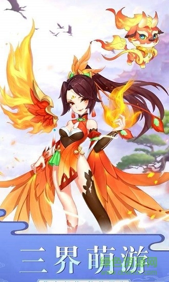 御劍四海 v6.4.0 安卓版 0