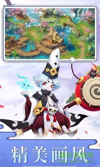 御劍四海 v6.4.0 安卓版 3