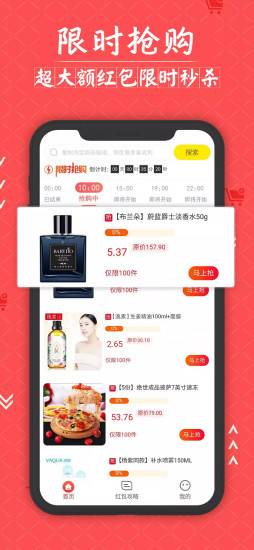 灰豬特價 灰豬特價app