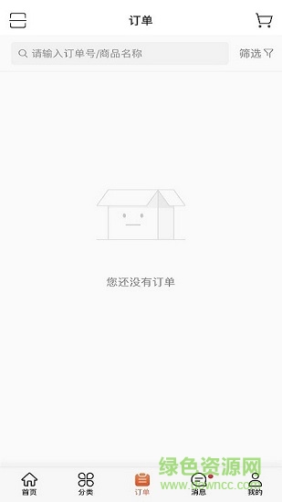 云南向輝中藥 v3.16.1628 安卓版 1