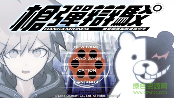槍彈辯駁希望學(xué)園與絕望高中生手游 v1.0.0 安卓手機版 0