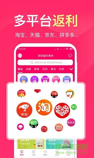 享物貓 v1.7.3 安卓版 2