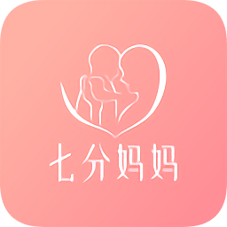 七分媽媽