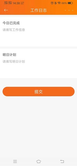 日語培養(yǎng)手冊(cè) v1.0 安卓版 0
