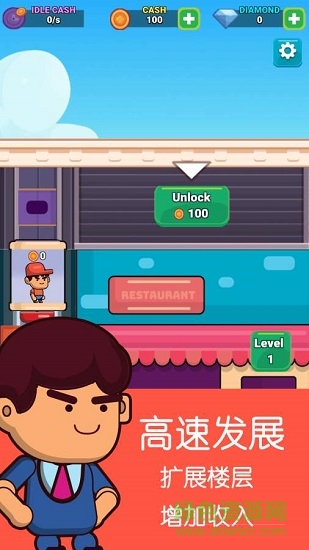 模擬大富翁單機版下載