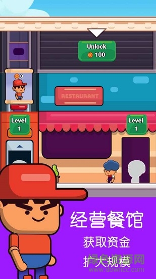 模擬大富翁單機游戲 v1.1 安卓版 2