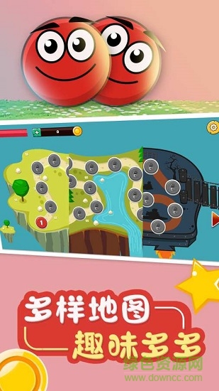 球球吃雞游戲 v1.1 安卓版 2
