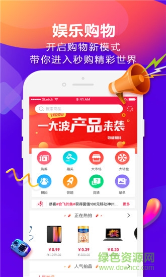 閑拍app 閑拍