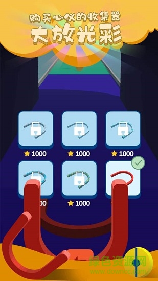 模擬球球大作戰(zhàn) v1.1 安卓版 0