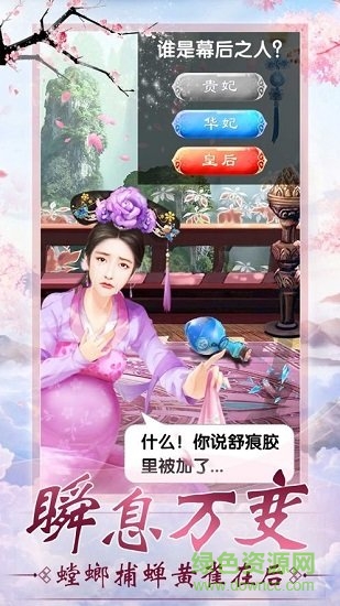 清夢(mèng)繁花手游