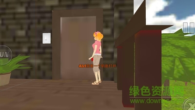 櫻花女孩模擬器漢化中文版 v2.1.0 安卓版 1