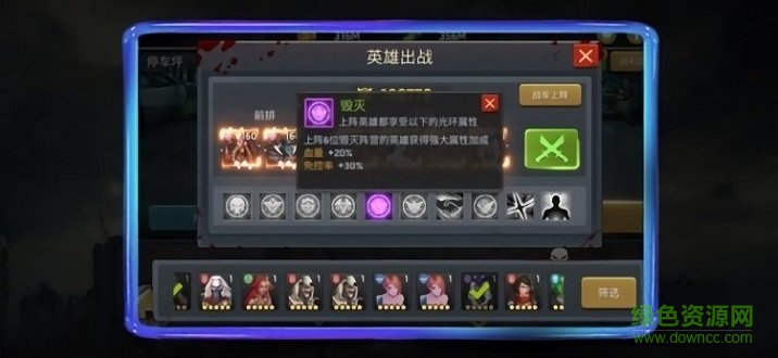 血色末途 v1.0.0 安卓內(nèi)購 0