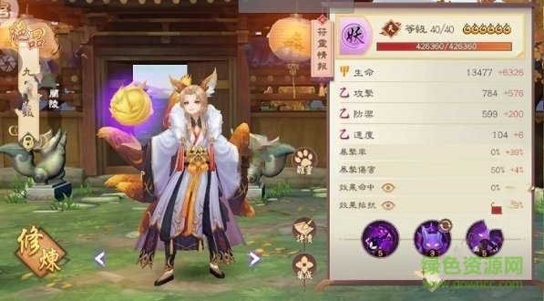 盛唐妖夢 v1.0 安卓版 1