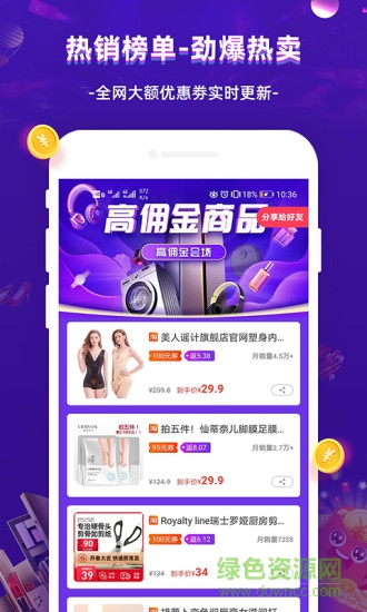 超返網(wǎng) v1.2.0 安卓版 0