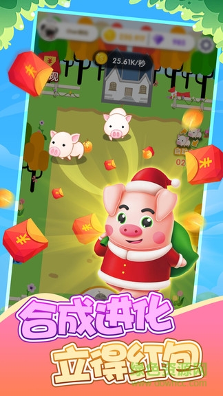 繽紛養(yǎng)豬場(chǎng)領(lǐng)紅包