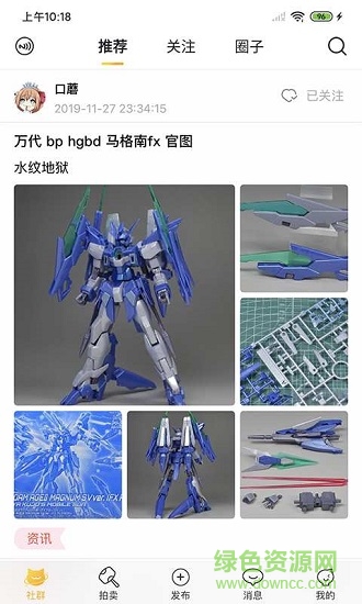好奇柜下載