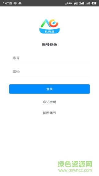 洪校通機(jī)構(gòu)版app v1.3.7 安卓版 0