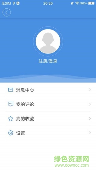 壯志凌云 v1.0.5 安卓版 3