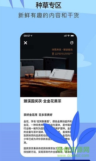 關(guān)愛商城 v1.0.1.100 安卓版 2